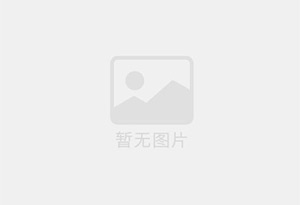 和平防水补漏公司的电话号码是多少？